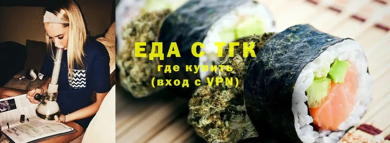 где продают   Серов  Canna-Cookies конопля 