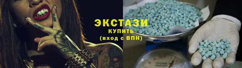 Ecstasy Дубай  наркошоп  Серов 