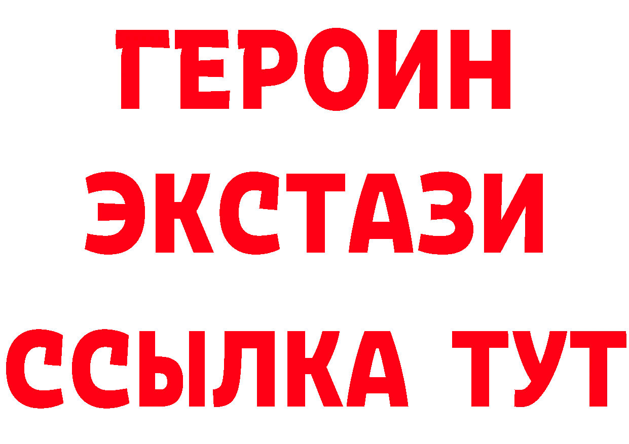 ТГК вейп с тгк сайт маркетплейс hydra Серов