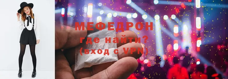 продажа наркотиков  Серов  Мефедрон VHQ 