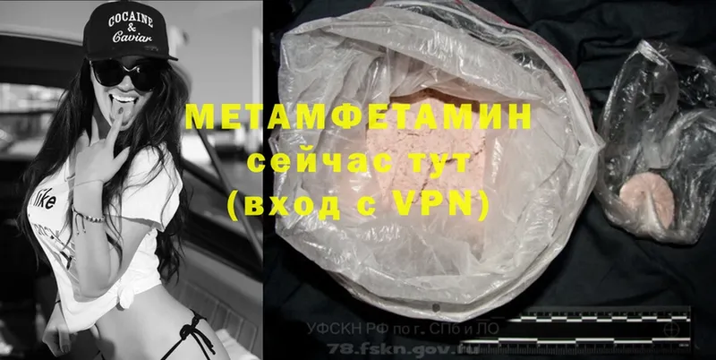 сколько стоит  Серов  kraken маркетплейс  Первитин Methamphetamine 